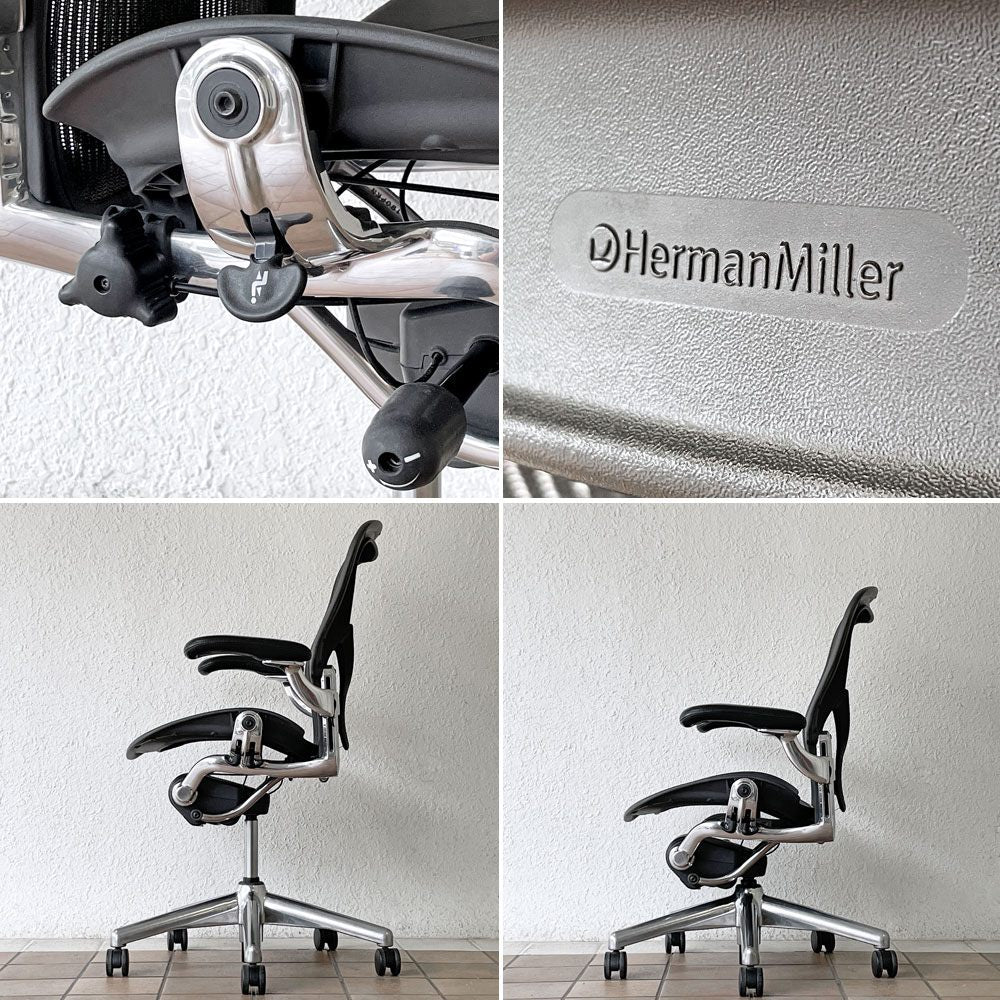 ハーマンミラー Herman Miller アーロンチェア Bサイズ ポスチャーフィット クラシックカーボンメッシュ ポリッシュドアルミベース ビル・スタンフ ＆ ドン・チャドウィック ◇