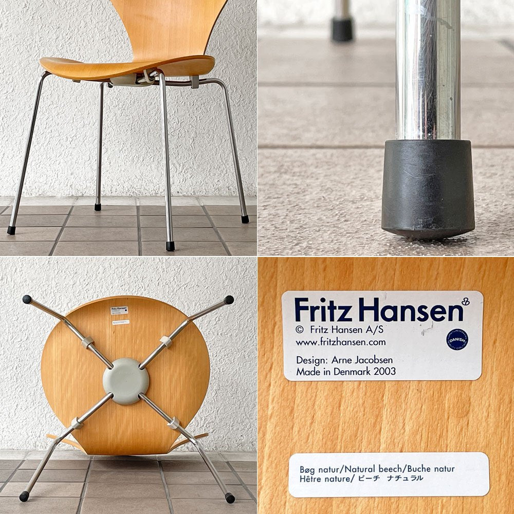 フリッツハンセン Fritz Hansen セブンチェア Seven Chair アルネヤコブセン Arne Jacobsen ナチュラル ビーチ材 北欧家具 A ◇