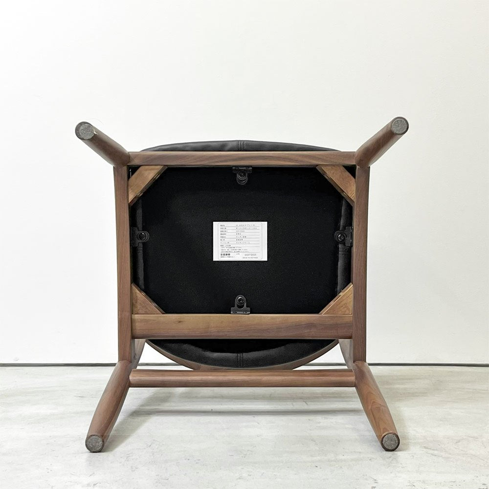 ノーウェアライクホーム NOWHERE LIKE HOME アレン ARENⅢ ダイニングチェア アームチェア 関家具 展示美品 ●