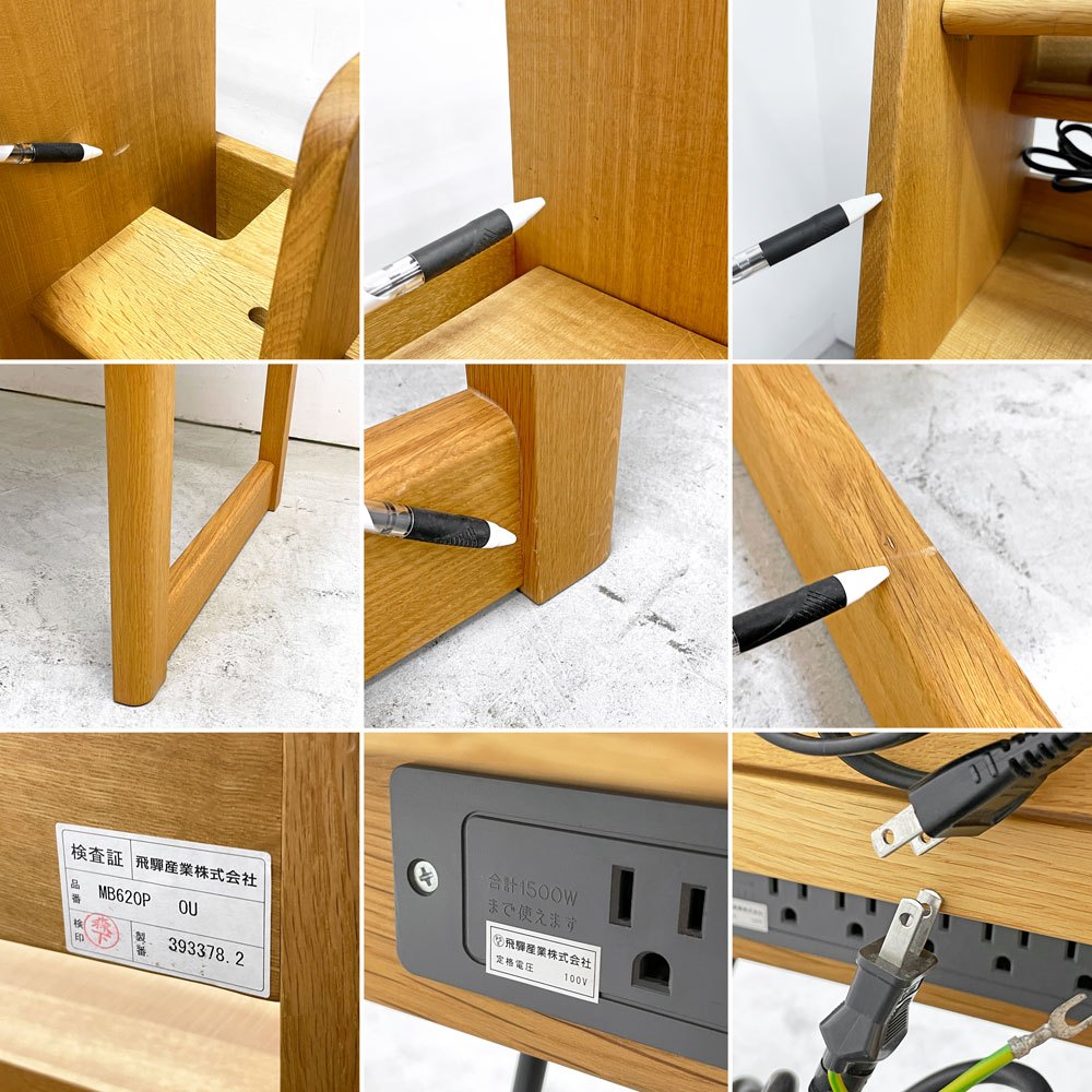 飛騨産業 HIDA ビギン bigin デスク + ブックスタンド付き オーク材 電源5＋2口 学習机 合計定価￥198,000- 国産家具 ●