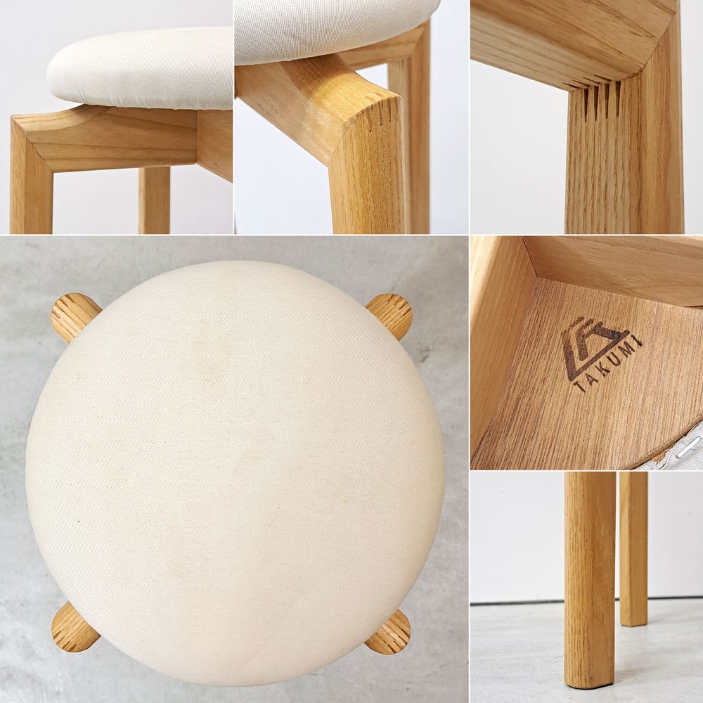 匠工芸 TAKUMI マッシュルームスツール MUSHROOM ハイスツール Lサイズ ファブリック座面  ホワイトアッシュ材 旭川家具 B ●