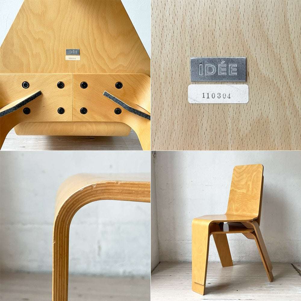 イデー IDEE レノチェア スタッキングチェア RENO Stacking Chair ビーチ材 プライウッド 3Leg デザイン A ★