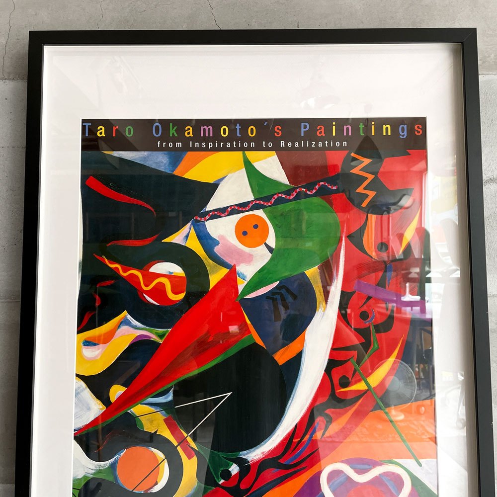 岡本太郎 2006年 川崎市岡本太郎美術館 「岡本太郎の絵画 衝動から実現まで」 展覧会 B2ポスター 額装品 ♪