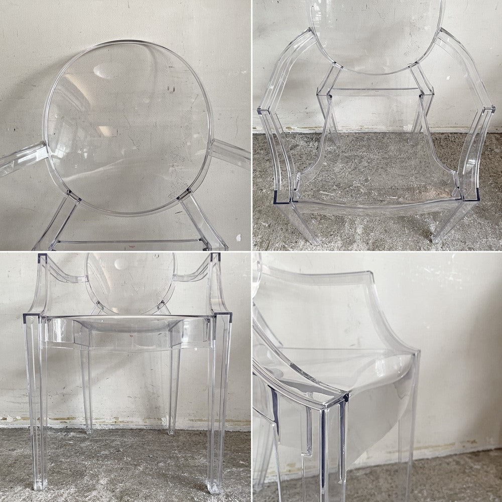 カルテル Kartell ルイゴースト Louis Ghost アームチェア ダイニングチェア クリスタル フィリップスタルク Philippe Starck イタリア ■