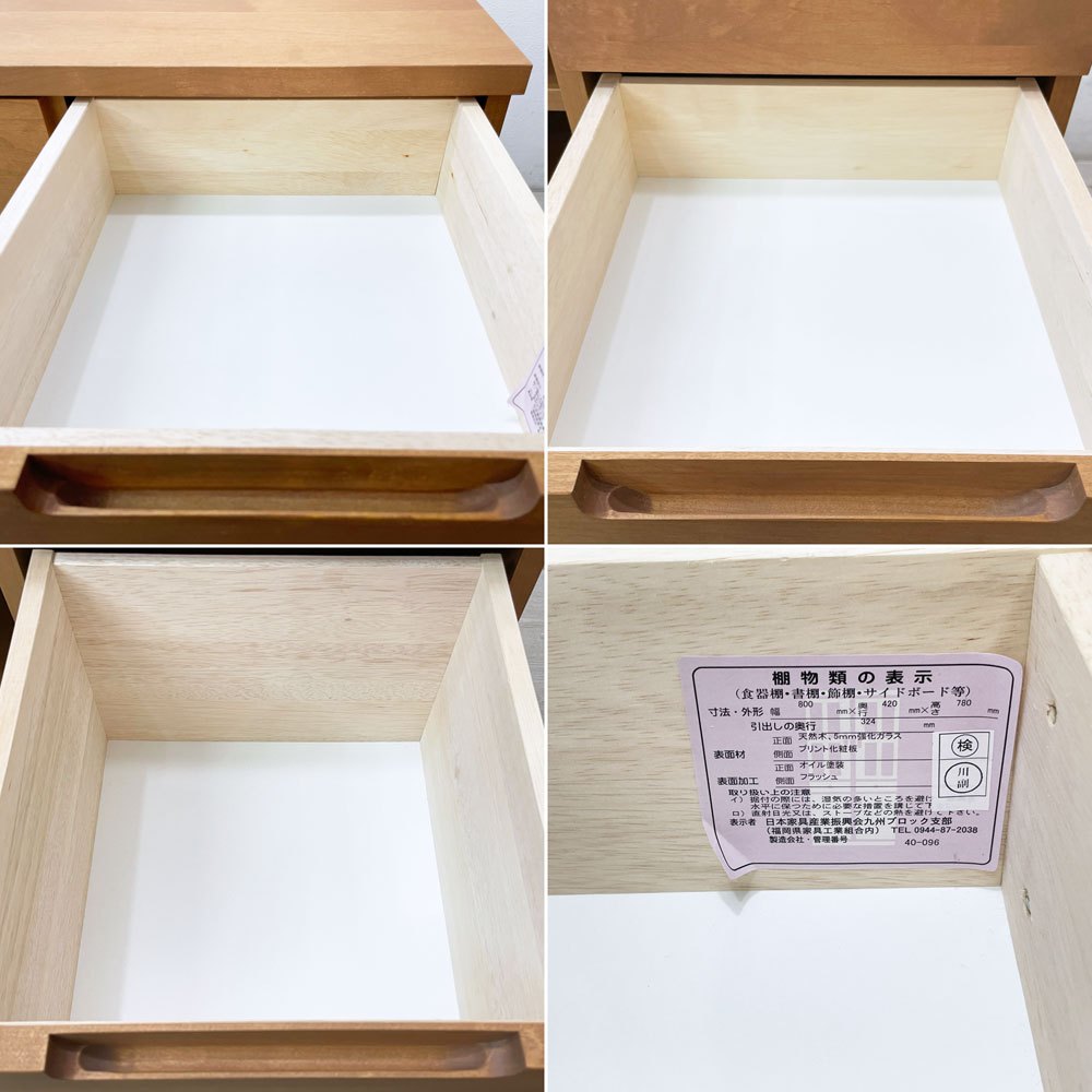 ウニコ unico ワイス WYTHE キャビネット サイドボード アルダー材 ガラス扉 抽斗3杯 W80cm 定価￥65,000～ 廃番 ●