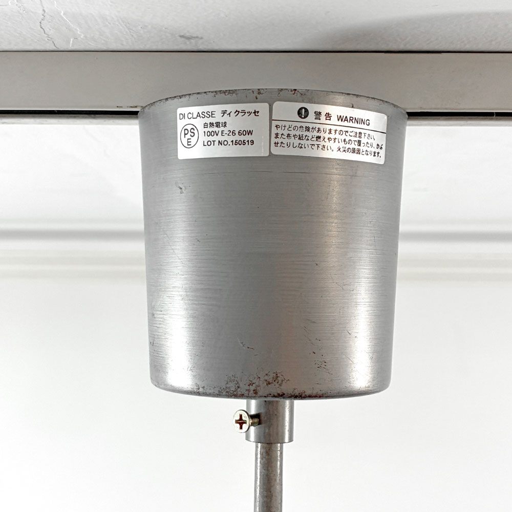 アクメファニチャー ACME Furniture ブライトンランプ BRIGHTON LAMP ペンダントライト ディクラッセ DI CLASSE ●