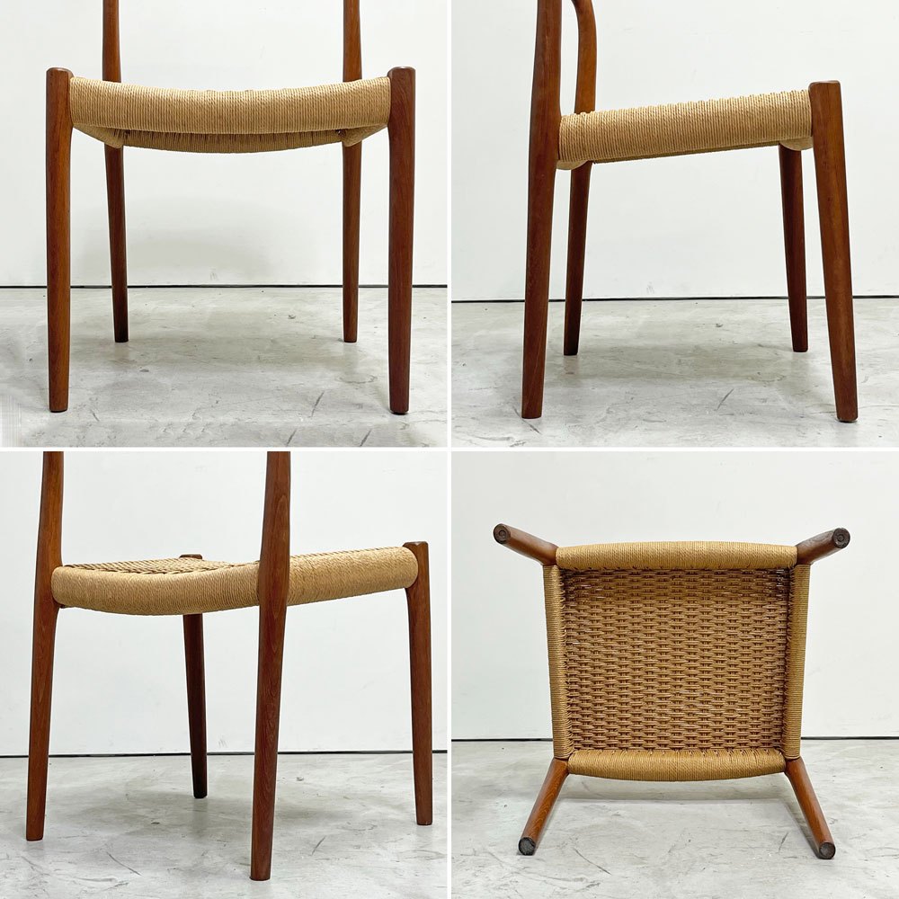 JLモラー J.L.Moller Model No.77 ダイニングチェア チーク材 ペーパーコード ニールス・O・モラー デンマーク ビンテージ 北欧家具 ●