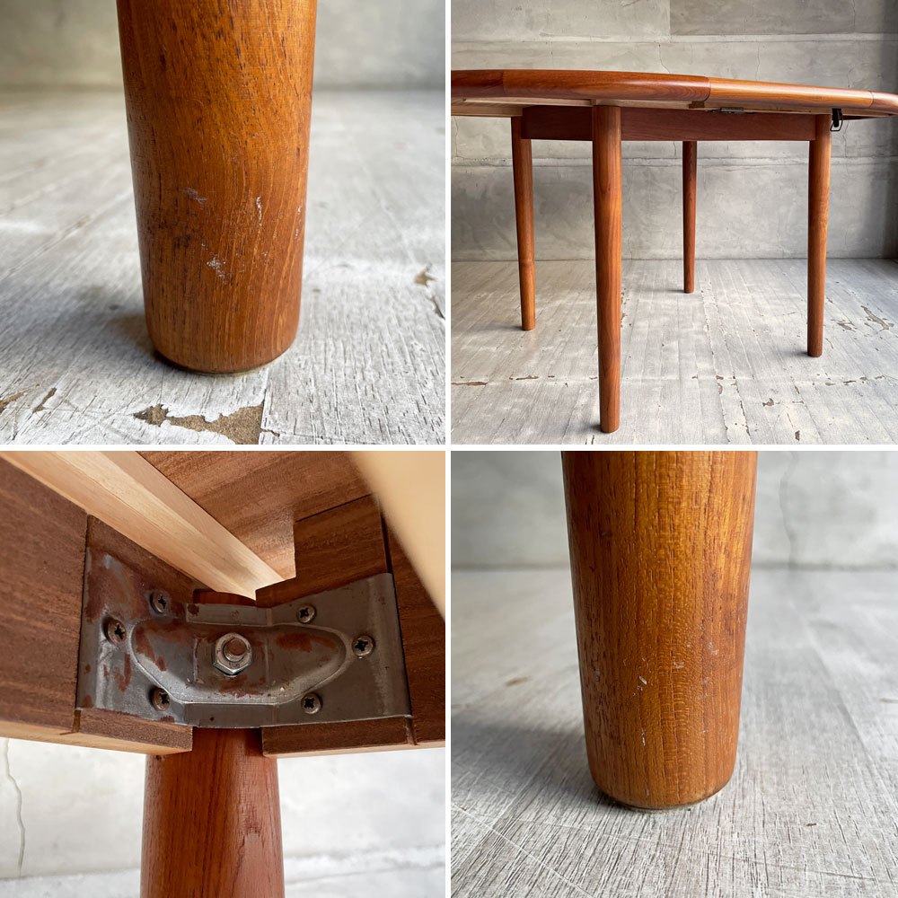デンマークビンテージ Danish Vintage チーク材 エクステンション ダイニングテーブル ラウンド/ オーバル 伸長式 北欧家具 ♪