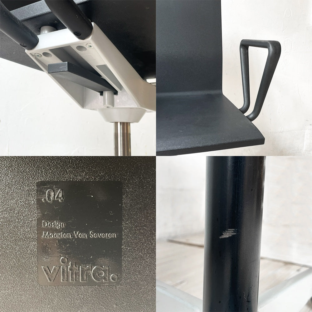 ヴィトラ vitra ゼロフォー .04 スタジオチェア アームレスト付 マールテン・ヴァン・セーヴェレン Maarten Van Severen 定価￥202,400- ★