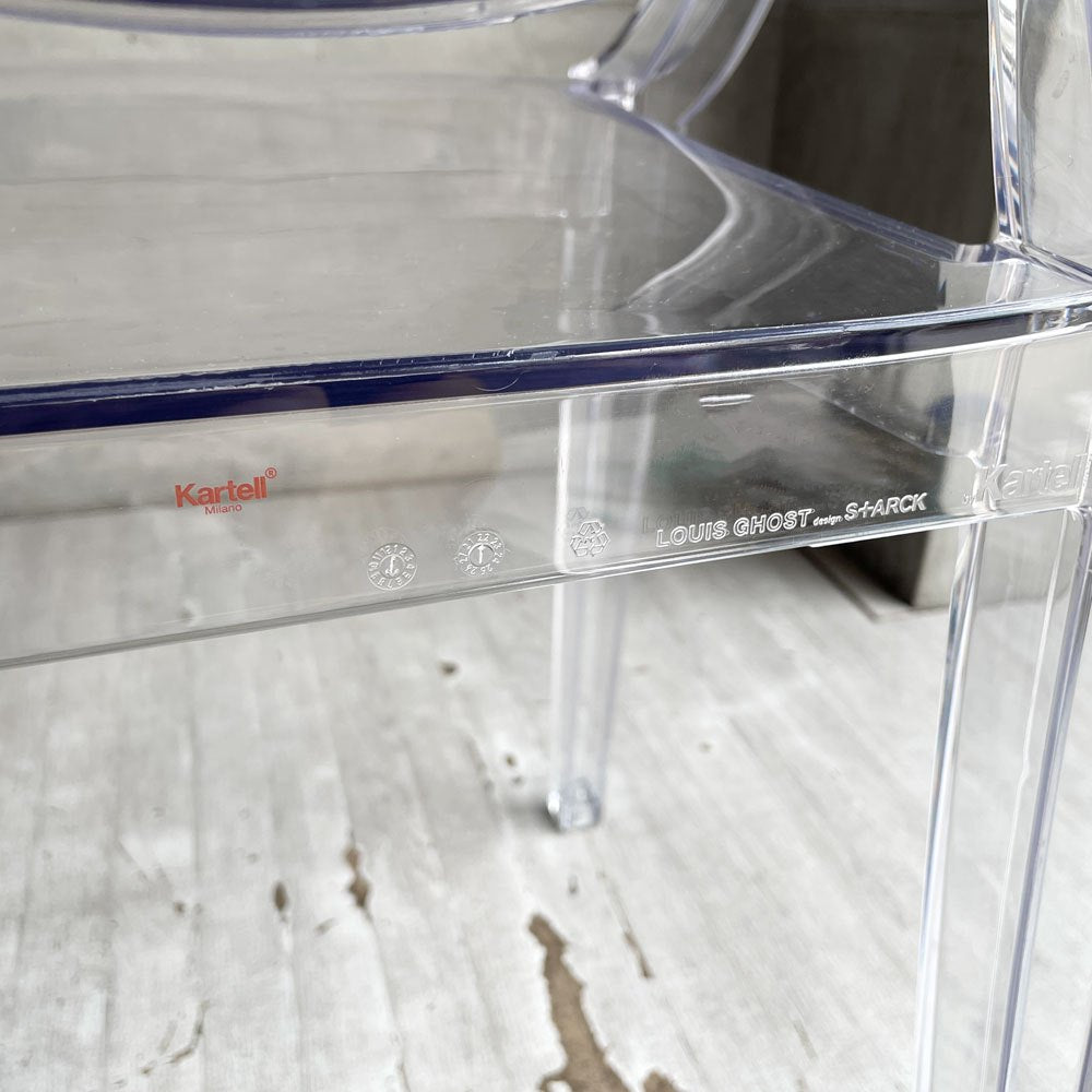 カルテル Kartell ルイゴースト LouisGhost アームチェア クリスタル スタッキング フィリップ・スタルク Philippe Starck イタリア 定価￥69,700- A♪