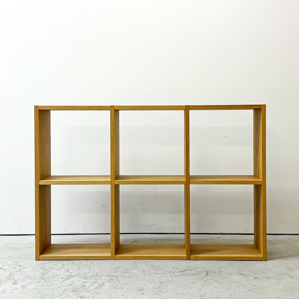 無印良品 MUJI スタッキングシェルフ 3列2段 オーク材 W121cm ナチュラルデザイン ●