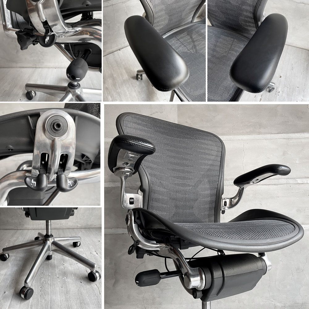 ハーマンミラー Herman Miller アーロンチェア タキシードメッシュ フル装備 Bサイズ ポスチャーフィット ポリッシュドアルミベース レザーアーム バナナクッション新品 ♪