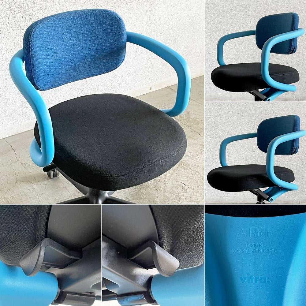 ヴィトラ Vitra オールスター Allstar オフィスチェア デスクチェア ブルー×ブラック コンスタンチン・グルチッチ 定価￥163,900- 〓