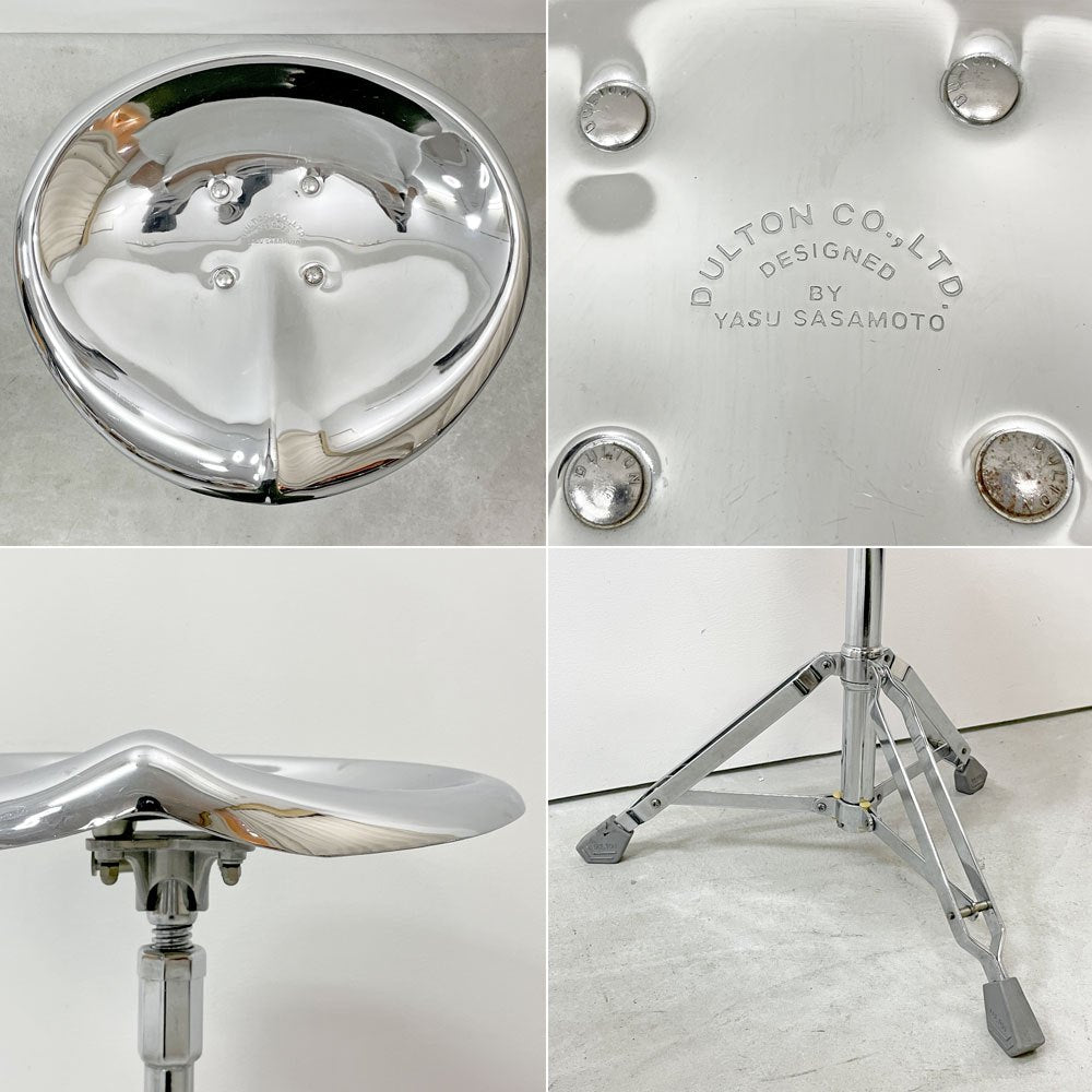 ダルトン DULTON X2 ビートスツール BEAT STOOL 回転式 無段階高さ調節 スチール クローム 折り畳み 廃番 B ●