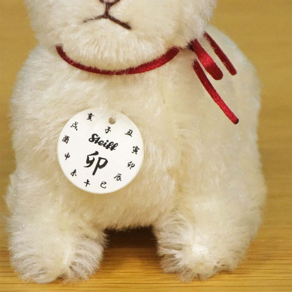 シュタイフ Steiff ぬいぐるみ うさぎ 干支 2023年 アジア1500体限定 シリアルNo.124 ◎
