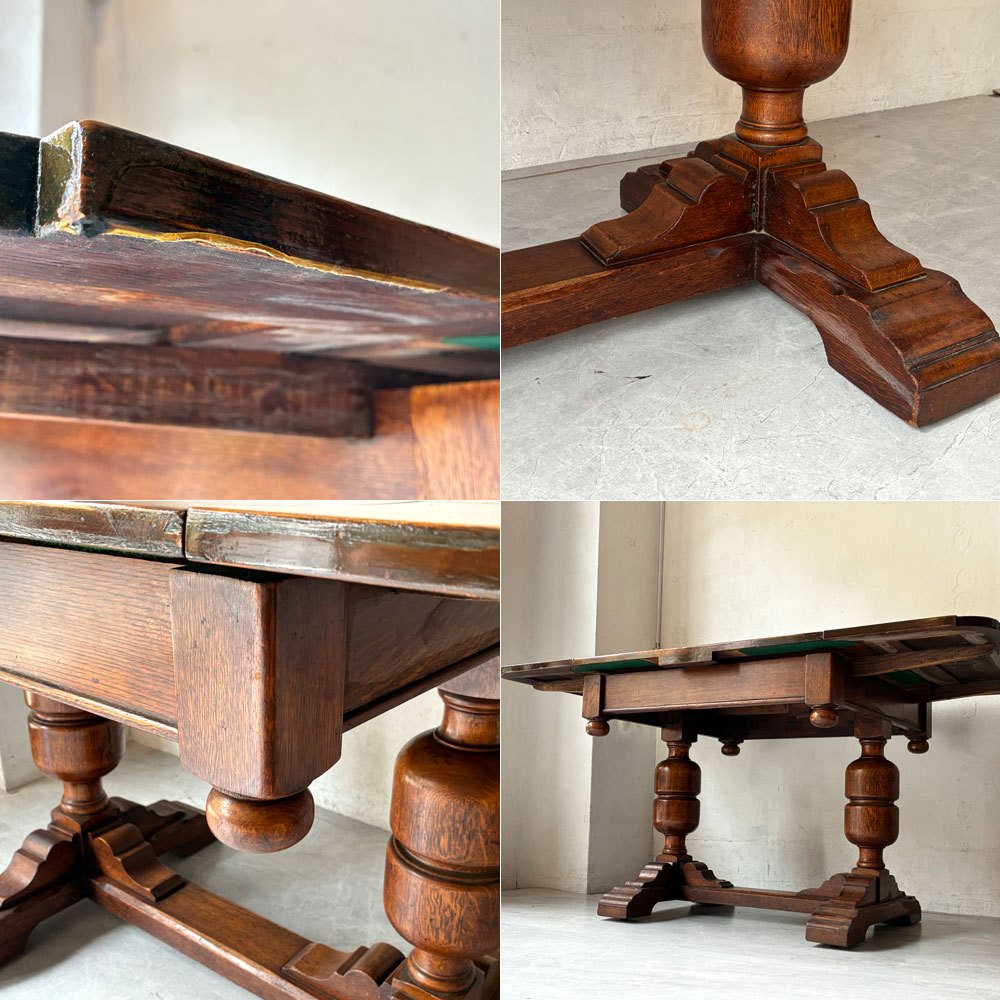 UKビンテージ Vintage ドローリーフテーブル 伸長式 オーク材 ビッグバルボスレッグ 英国家具 アンティーク ★