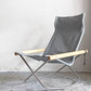 ニーチェアX  NY chair X フォールディングチェア ロッキング 折り畳み ナチュラル×グレー  MoMA 藤栄 新居 猛 ■