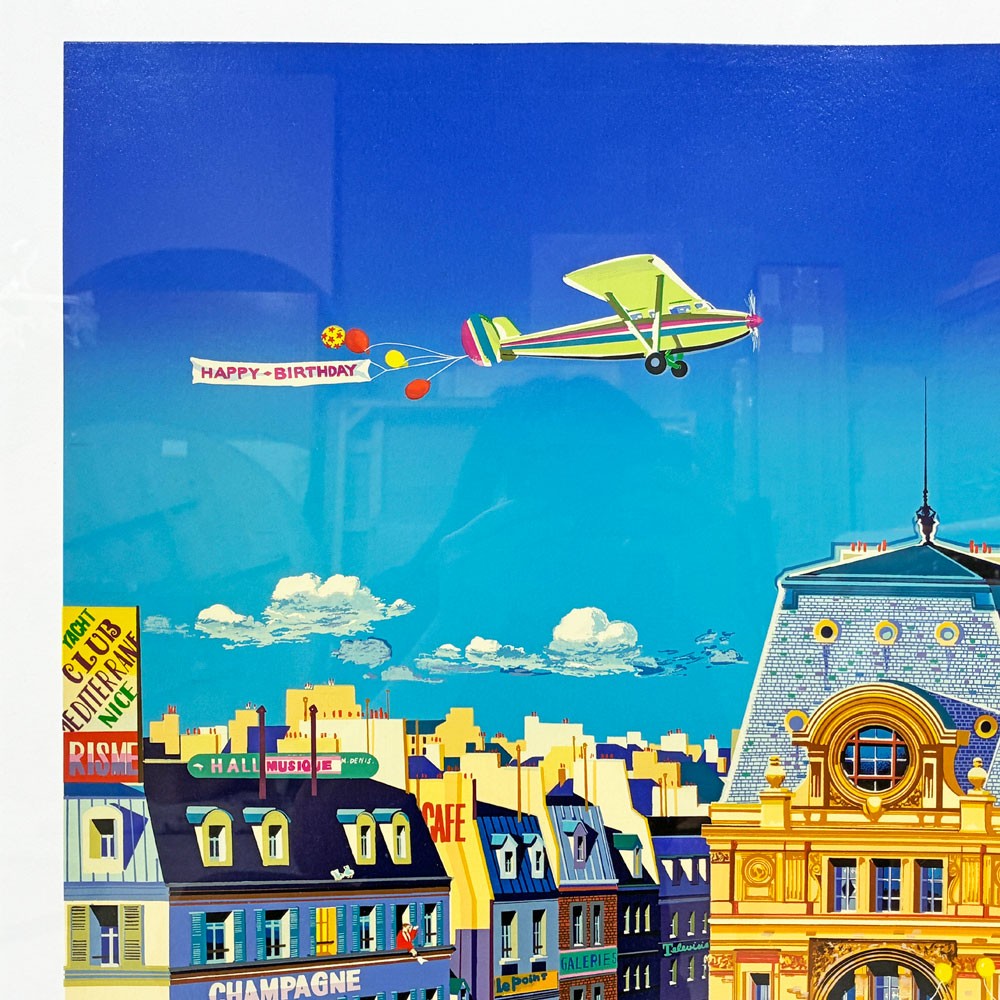 ヒロ ヤマガタ 山形博導 サン・ラザール駅 シルクスクリーン 225/295 額装品 111×113cm 限定品 版画 絵画 フランス パリ 1986年 ◎