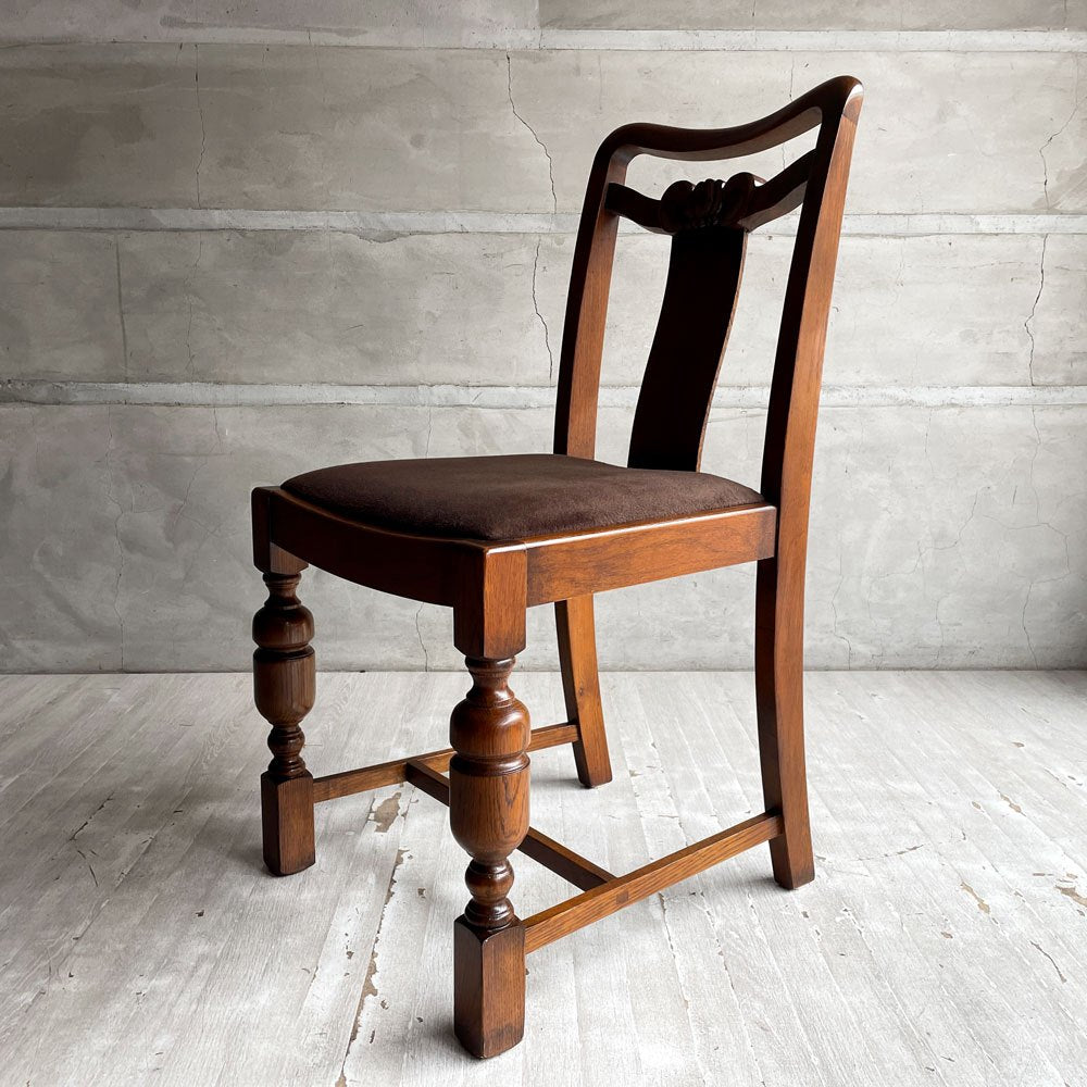オークファニチャー Oak Furniture アンティークリプロダクションシリーズ AntiqueReproduction ダイニングチェア バルボスレッグ オーク無垢材 B ♪