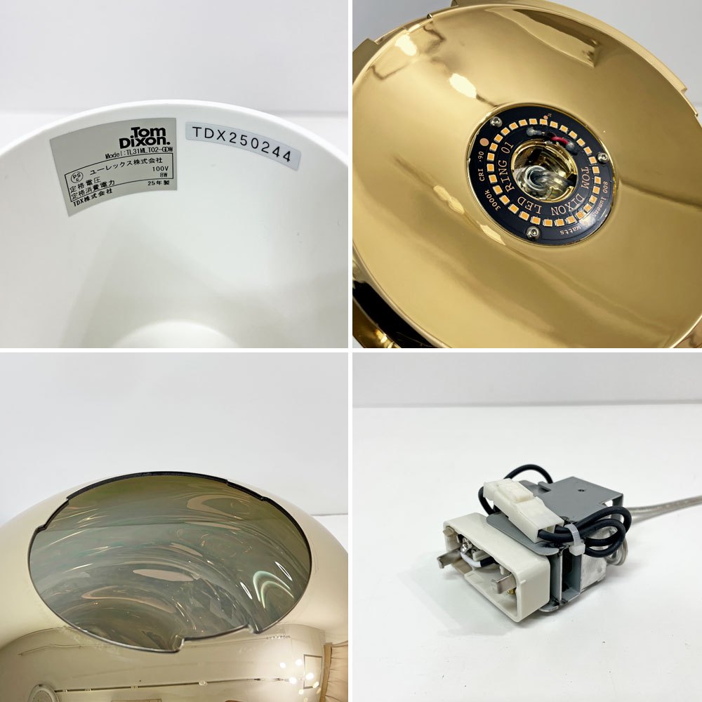 トムディクソン Tom Dixon メルト MELT 50 クローム ペンダントライト ヤマギワ取扱 未使用品 箱付 定価￥275,000- ●