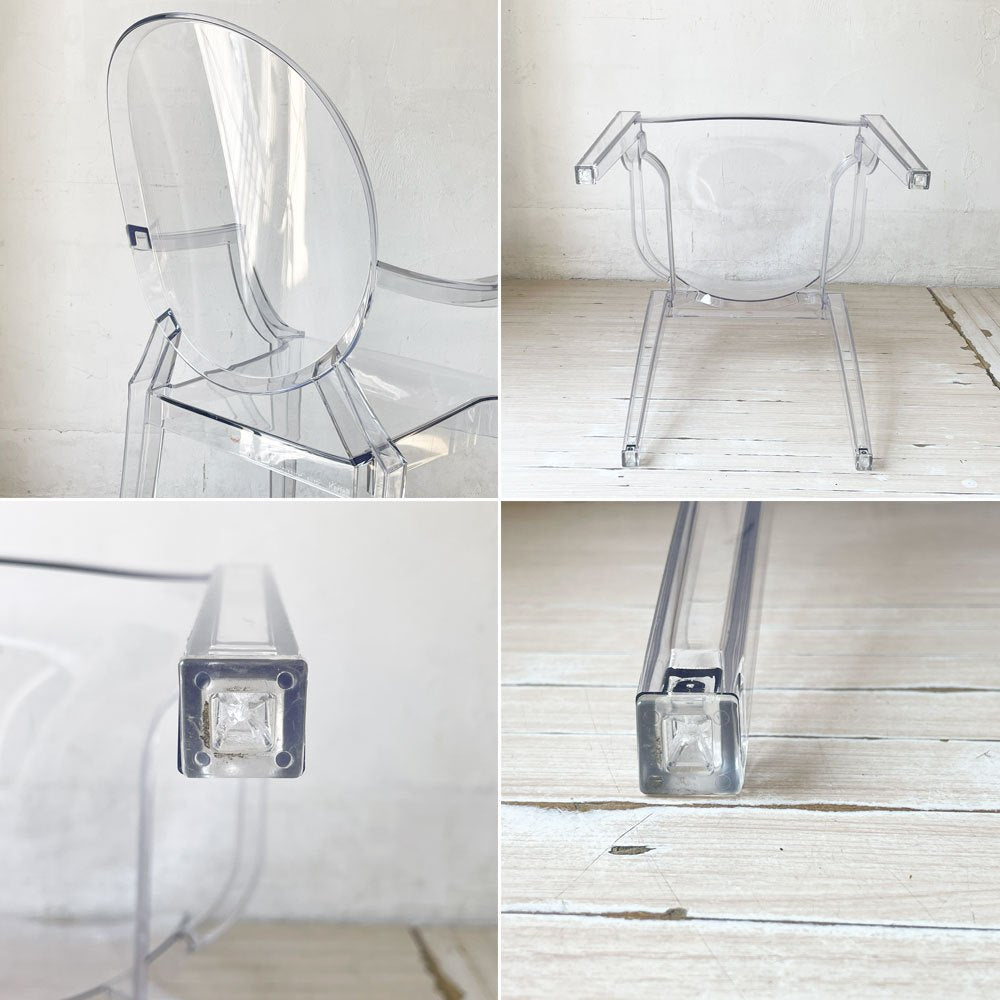 カルテル Kartell ルイゴースト LouisGhost アームチェア クリスタル スタッキング フィリップ・スタルク Philippe Starck イタリア A  ★