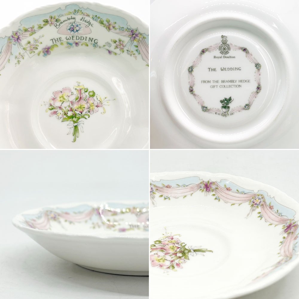 ロイヤルドルトン Royal Doulton ブランブリーヘッジ ウエディング ティーカップ＆ソーサー イギリス ●