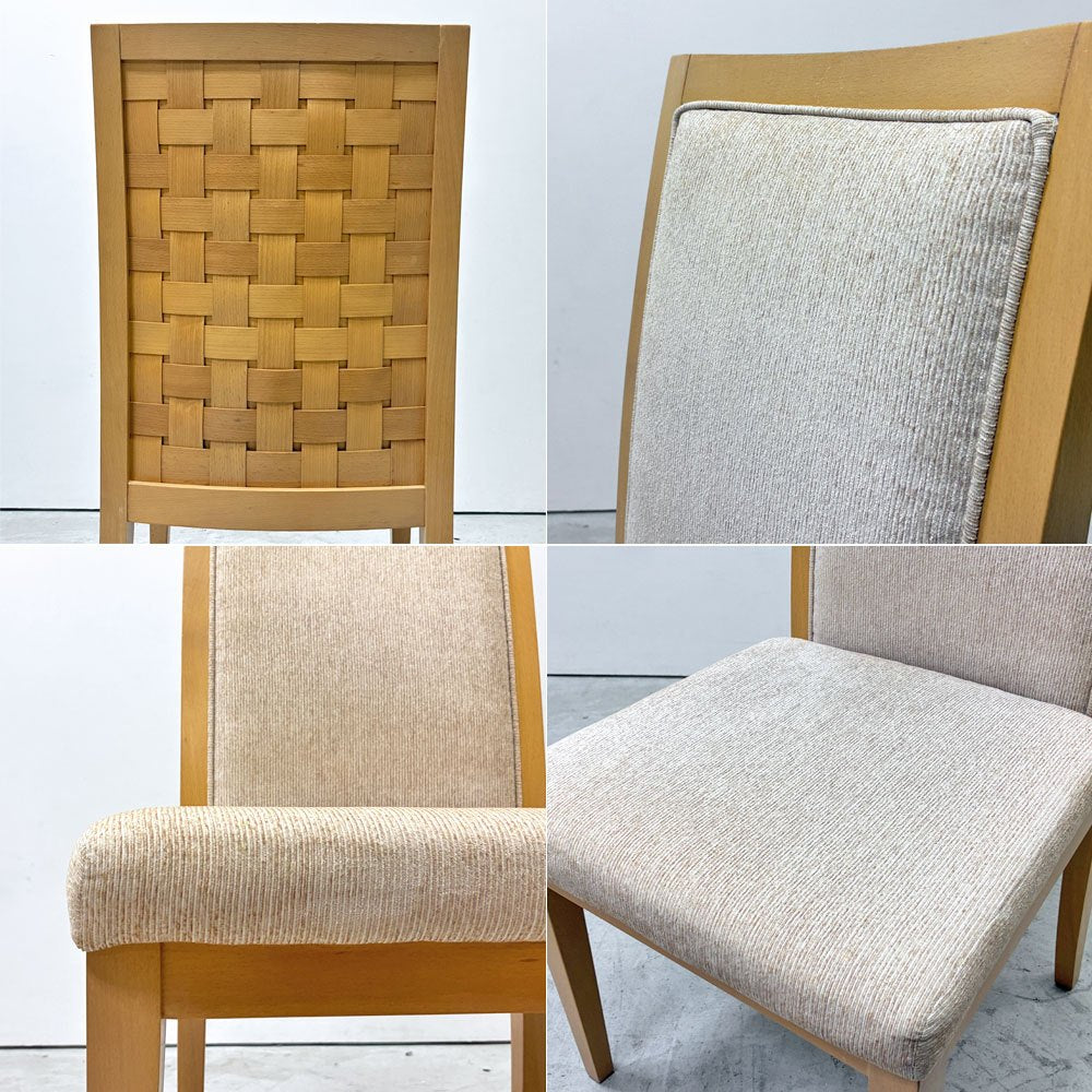 カリガリス Calligaris ダイニングチェア ハイバック ビーチ材 編み込み ファブリック ナチュラルモダン イタリア ●