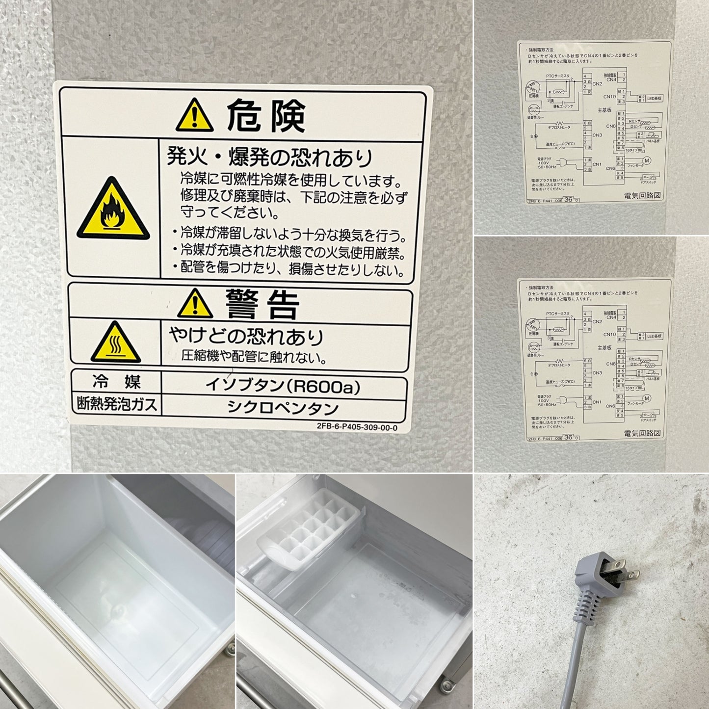 無印良品 MUJI 電気冷蔵庫 MJ-R16B-2 157L 2ドア ホワイト 深澤直人 2020年製 定価￥69,900- ●