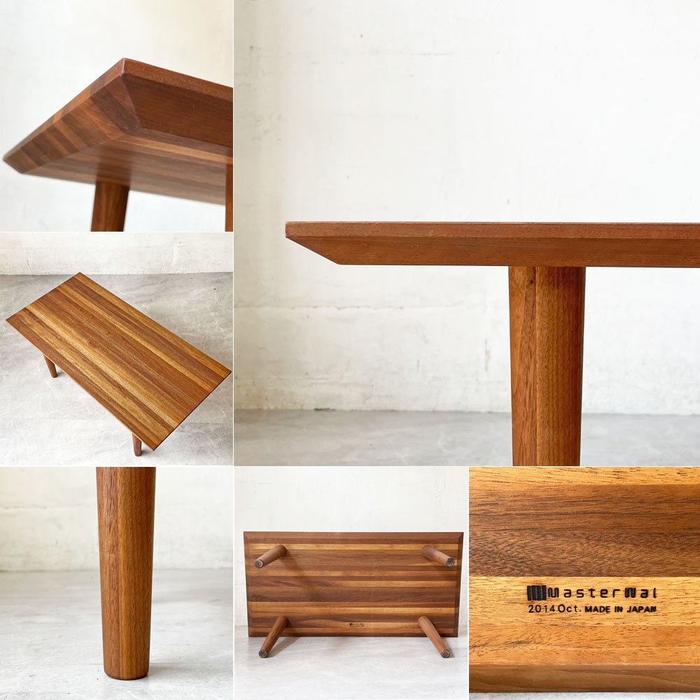 マスターウォール MASTERWAL ライン ソファテーブル LINE SOFA TABLE コーヒーテーブル ローテーブル ウォールナット無垢集成材 アカセ木工 W90cm 定価￥79,200- ★
