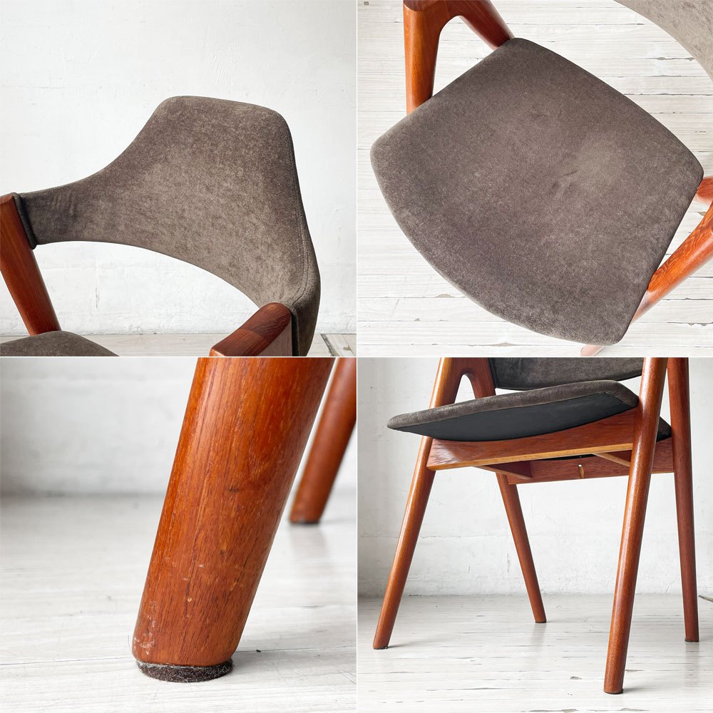 SVA Møbler スコウアンデルセン Schou Andersen Møbelfabrik ビンテージ コンパスチェア チーク材 カイ・クリスチャンセン Kai Kristiansen 北欧 デンマーク ★
