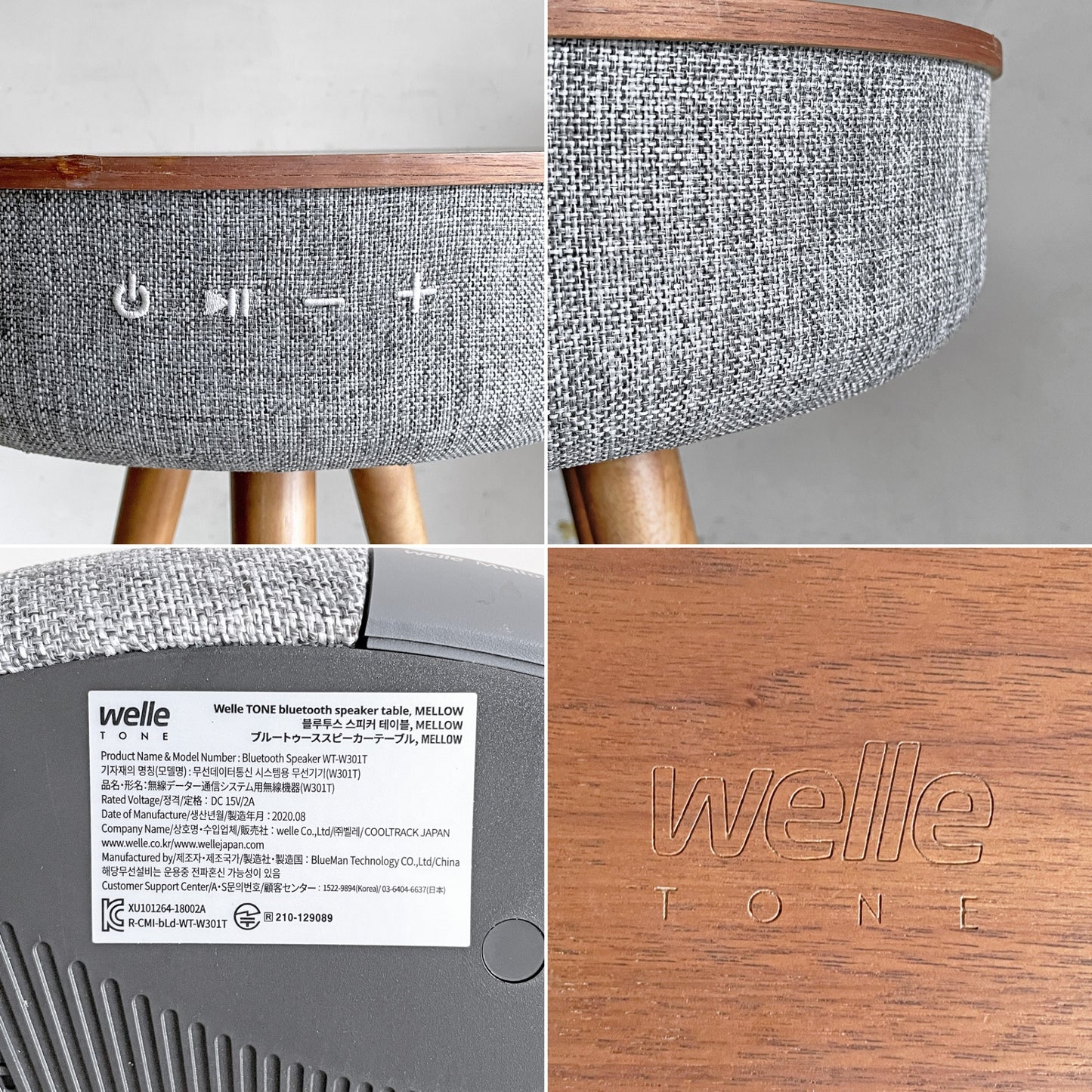 ベレー WELLE Mellow Bluetoothテーブルスピーカー 360度サウンド W301T ウォールナット材 2020年製 ■