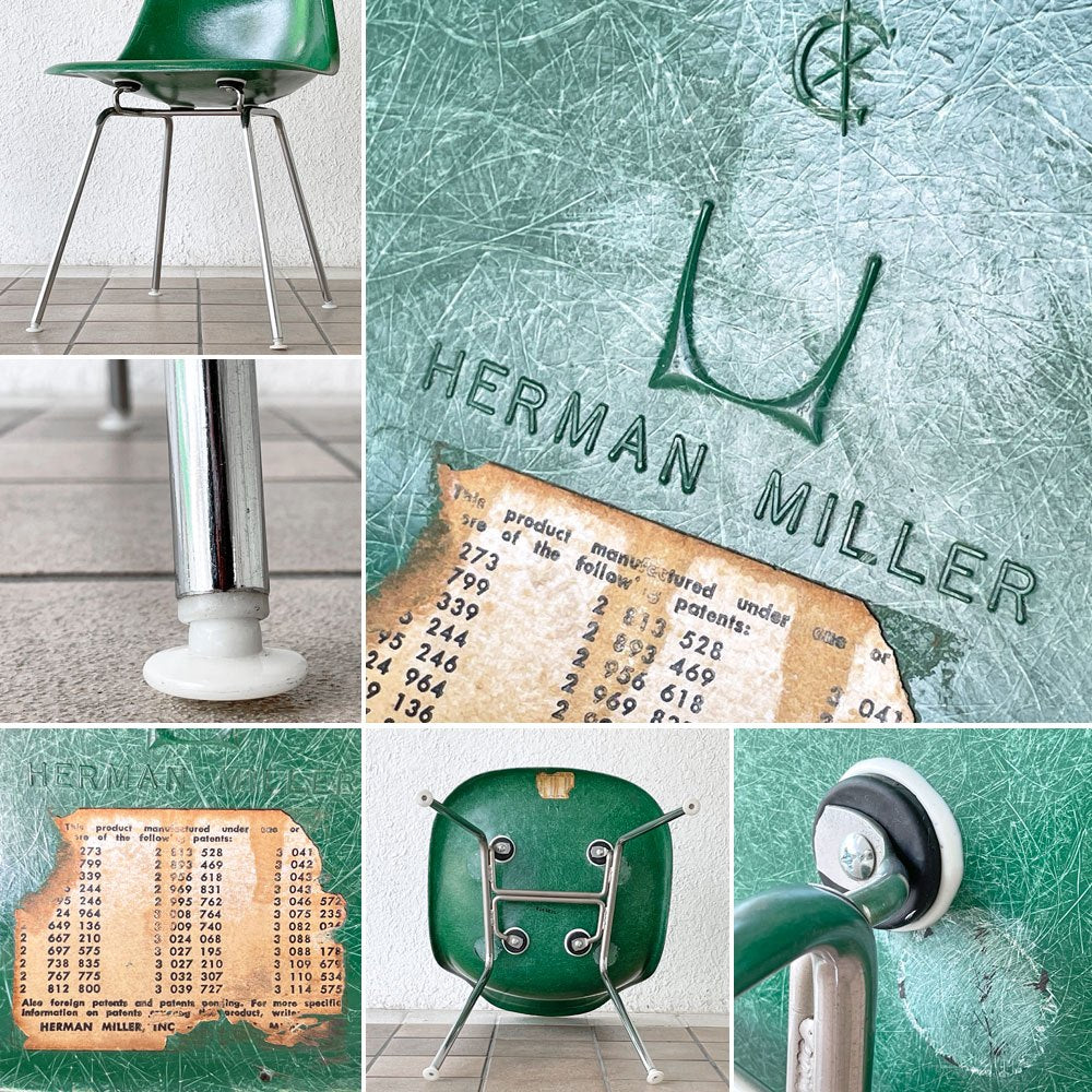 ハーマンミラー Herman Miller サイドシェルチェア セカンド 2nd FRP ケリーグリーン Hベース イームズ 希少 ◇