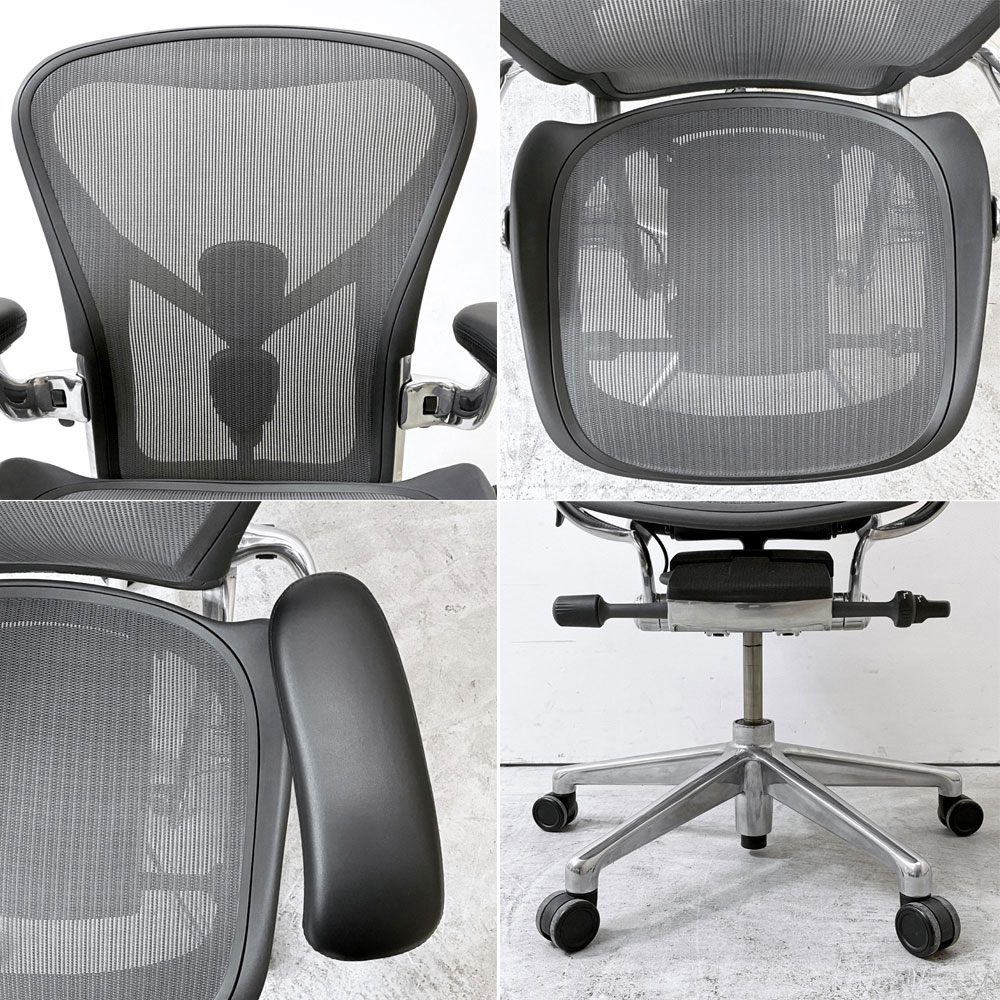 ハーマンミラー Herman Miller アーロンチェア リマスタード フル装備 Bサイズ ポリッシュドアルミニウムベース ポスチャーフィット ビル・スタンフ ＆ ドン・チャドウィック ●