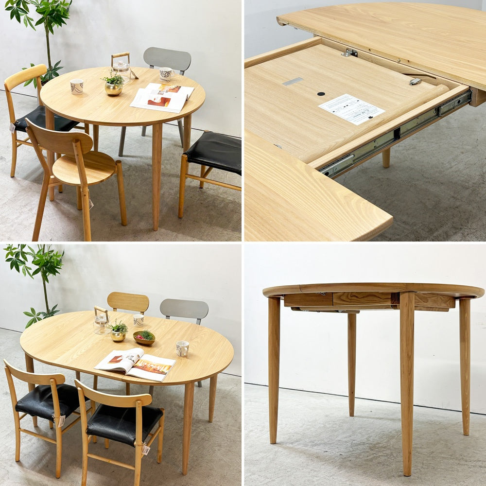 カンディハウス CONDE HOUSE マム ダイニング エクステンションテーブル Φ105cm ニレ材 エルム材 伸長式 国産家具 定価￥236,500- ●