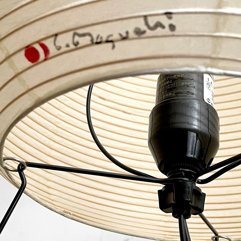 アカリ AKARI イサムノグチ Isamu Noguchi 1A テーブルライト スタンドライト 和紙 名作照明 箱付 美品 ■