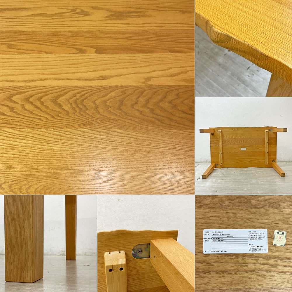 ナガノインテリア NAGANO INTERIOR リアルオーダーテーブル REAL Order table DT610 ダイニングテーブル オーク無垢材 耳付き テーパードレッグ ●