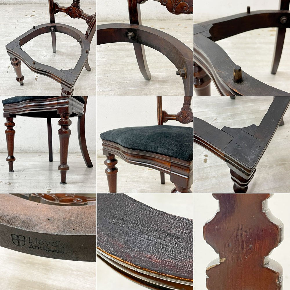 UKアンティーク ジェームズライリー JAMES REILLY作 マホガニー材 ダイニングチェア カイトマーク有 推定1800年代後半製造品 英国家具 ロイズアンティークス Lloyd's Antiques 購入品 B ●
