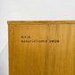 パシフィックファニチャーサービス P.F.S DHブックシェルフ DH BOOK SHELF 本棚 飾り棚 w90cm オーク材 定価：90,200円 ◎