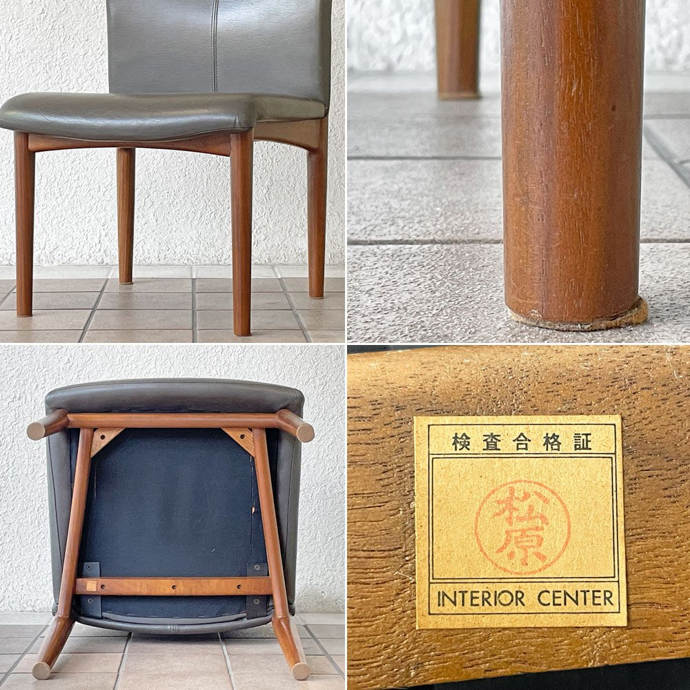 カンディハウス CONDE HOUSE レガーロ ダイニングチェア アームレスチェア 革張り 旭川家具 B ◇