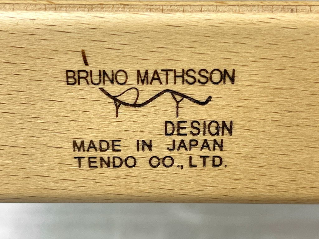 天童木工 Tendo ダイニングチェア M-0566WB-NT ブルーノ マットソン Bruno Mathsson ビーチ材 ファブリック グレー A ●