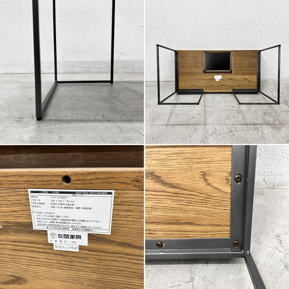 クラッシュゲート CRASH GATE イージーライフ Easy Life ドック DOCK デスク 引出あり オーク材 W120cm 〓