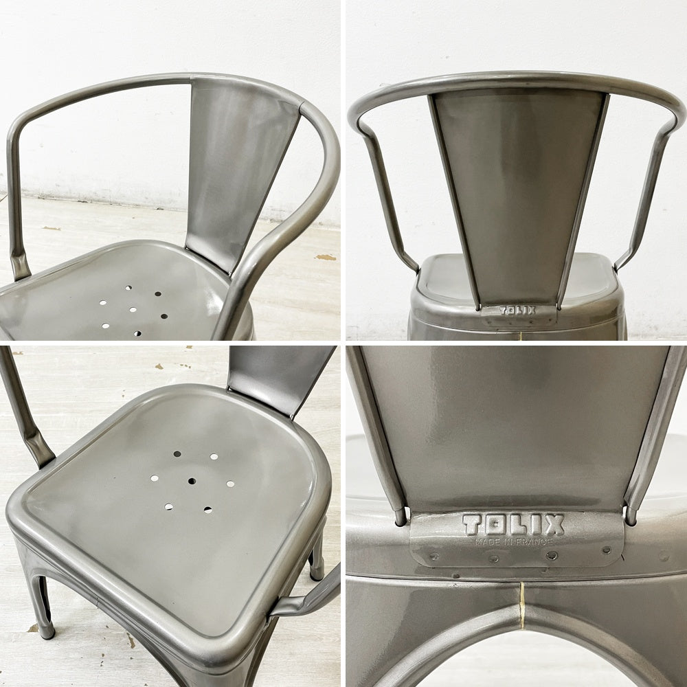 トリックス TOLIX エーチェア A-chair A56 アームチェア スタッキング スチール インダストリアル 工業系 カフェスタイル フランス A ●