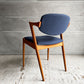 スコウ・アンデルセン Schou Andersen No.42 ダイニングチェア ハーフアーム オーク材 ネイビー ファブリック張替え済み カイ・クリスチャンセン 北欧 デンマークビンテージ ♪