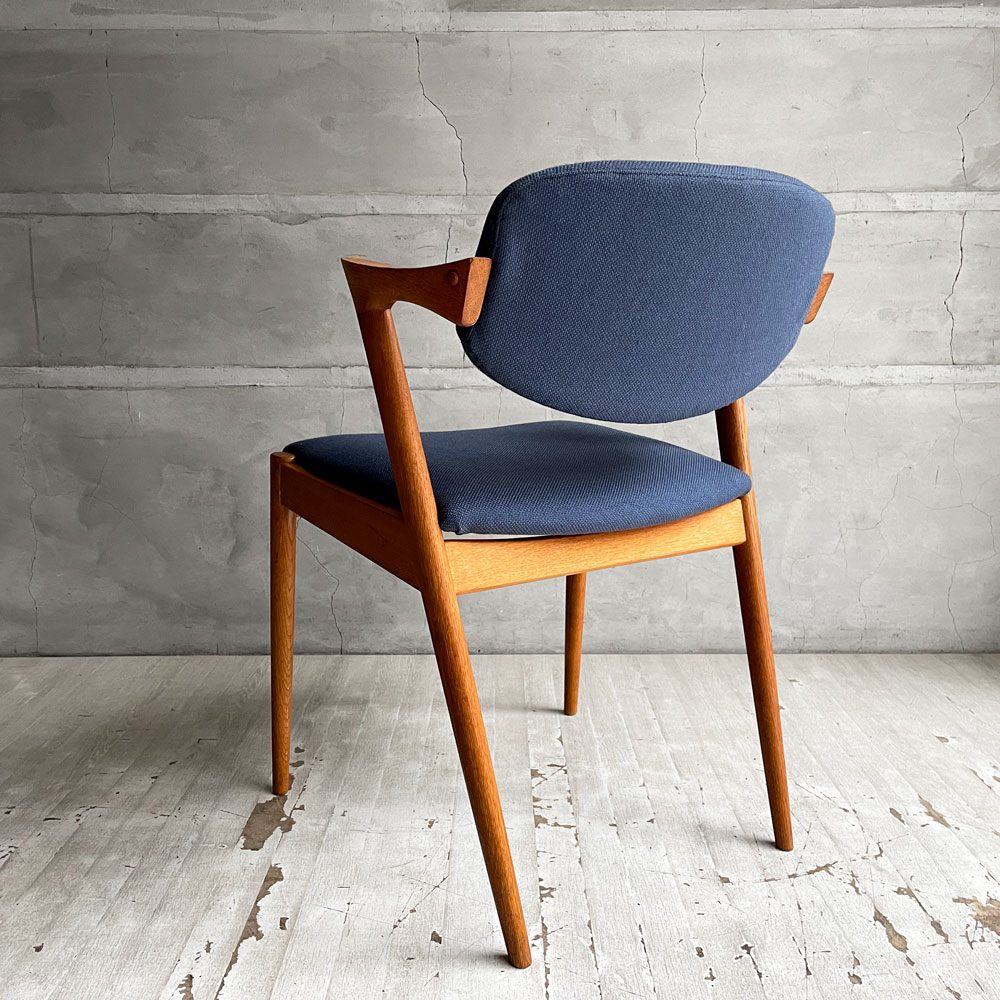 スコウ・アンデルセン Schou Andersen No.42 ダイニングチェア ハーフアーム オーク材 ネイビー ファブリック張替え済み カイ・クリスチャンセン 北欧 デンマークビンテージ ♪