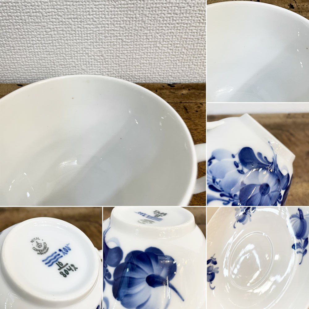 ロイヤルコペンハーゲン ROYAL COPENHAGEN ブルーフルーテッド プレイン モーニングカップ＆ソーサー 北欧食器 ◎