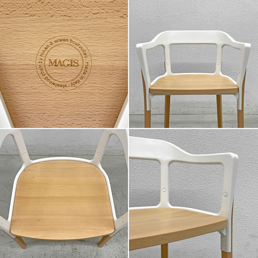マジス MAGIS スティールウッドチェア Steelwood Chair ホワイト＆ビーチ アームチェア ロナン & エルワン・ブルレック イタリア B 〓