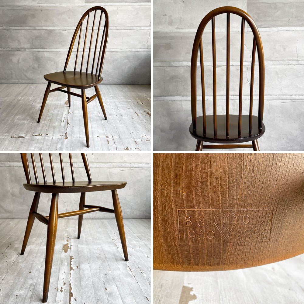 アーコール Ercol クエーカーチェア ダイニングチェア ハイバック オールドコロニアル ブラウン エルム材 ビーチ材 UKビンテージ 英国家具 ♪