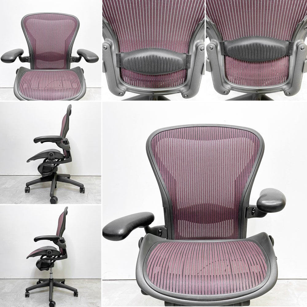 ハーマンミラー Herman Miller アーロンチェア Bサイズ ランバーサポート フル装備 グラファイトベース パープル系 ビル・スタンフ ＆ ドン・チャドウィック ●
