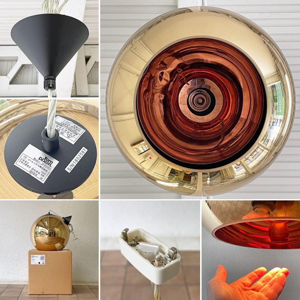 トムディクソン Tom Dixon コッパー ラウンド ペンダントライト 45 Copper Round Pendant ブロンズ 廃番 定価113,000円 ◇
