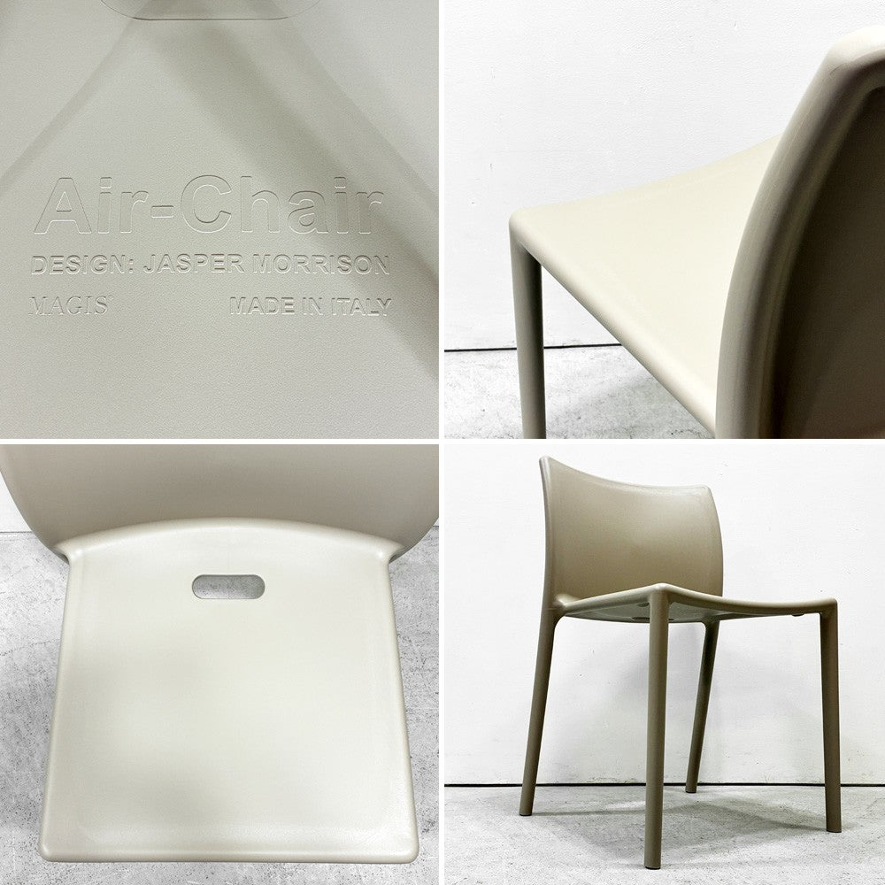 マジス MAGIS エアチェア AIR CHAIR スタッキングチェア ダイニングチェア ベージュ ジャスパー・モリソン 新品未使用品 美品 B ●